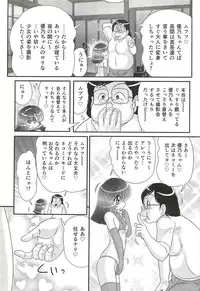 [Kamitou Masaki] Seirei Tokusou Fairy Saber W - Shitsurakuen