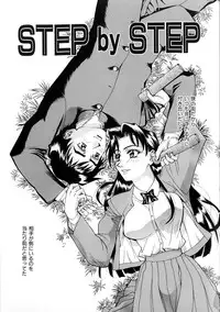 [Makibe Kataru] Noushuku Lemon