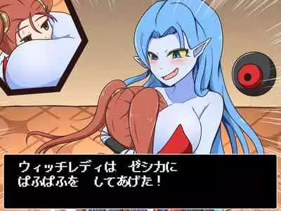 [Pomesame Teishokuya (Yansu)] Kusuguri Dungeon Mahoutsukai no Ojou-sama Hen (Dragon Quest VIII)