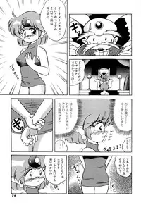 [Anthology] Aniparo Miki 1 (Various)
