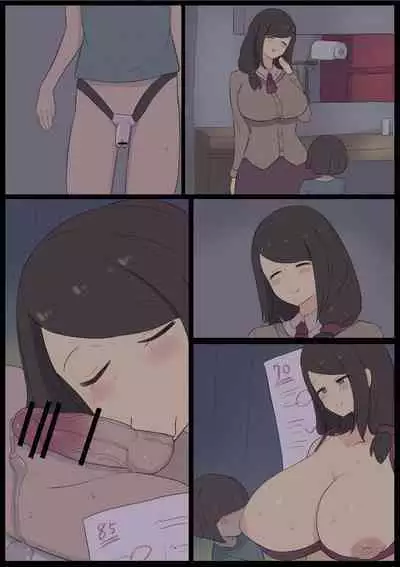 Kateikyoushi no Oba-san