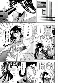 COMIC Momohime 2008-01