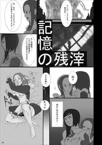(C70) [Burakkusutāshisutemu (Various)] Ura hime ~ yoru no materiaraizu ~ (My-HiME)