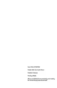 (C82) [380 (Sabawo)] Ponkotsu Akuma to Mahoutsukai no Mori [English] {Hataraki Bachi Translations} [Decensored]