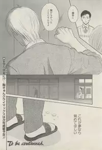 麗人 2015-03