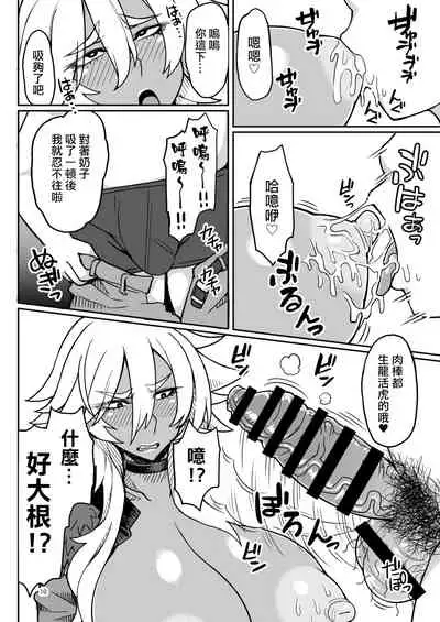 Dragon Heart | 龍之心♡