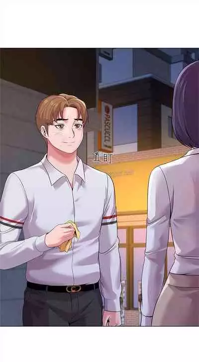 [週三] [Hodat & 高孫志] 老師 1-79 官方中文（連載中）