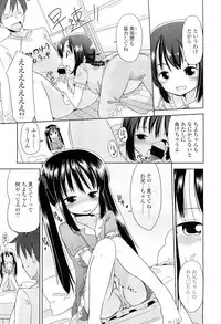 COMIC LO 2012-06 Vol. 99