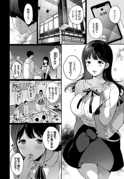 COMIC BAVEL 2022-03
