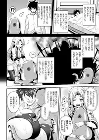 [Anthology] Bessatsu Comic Unreal Tensei Shitara H na Mamono datta Ken Vol. 2 [Digital]