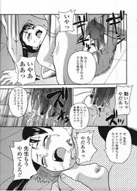 Comic LO 2009-04 Vol. 61