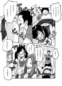 [nu-] Kawamono [Ongoing]