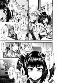 COMIC Shingeki 2014-09