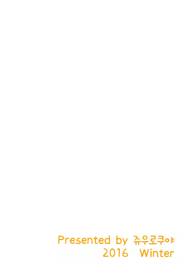 Yahari Ore no DeliHeal wa Irohasu de Kimari♥