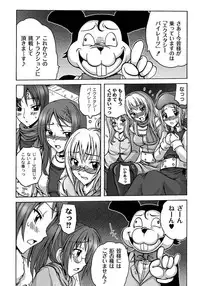 COMIC PLUM DX 08 [Digital]