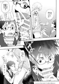 [TomCat (Keita)] Seishun FORWARD #1 [Digital]