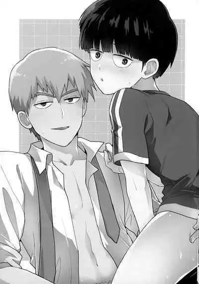 Zenbu Atsusa no sei ni Shite