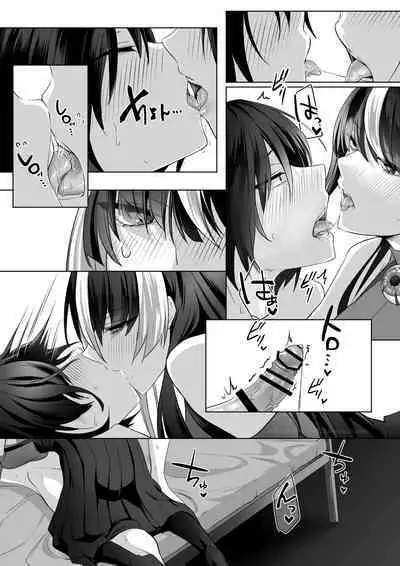 Reinousha no Momote Mako