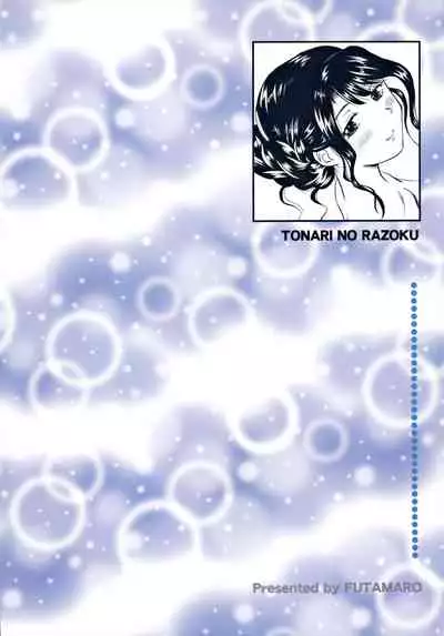 Tonari no Razoku | Nudist Neighbors