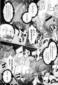 COMIC PLUM 2009-05