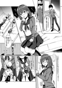 COMIC ExE 19 [Digital]