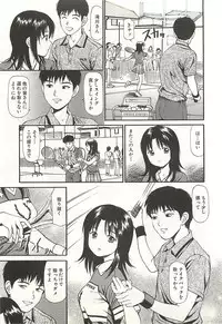 [Anzaki Moral] Higyaku no Heroine - ill-treated Hiroine