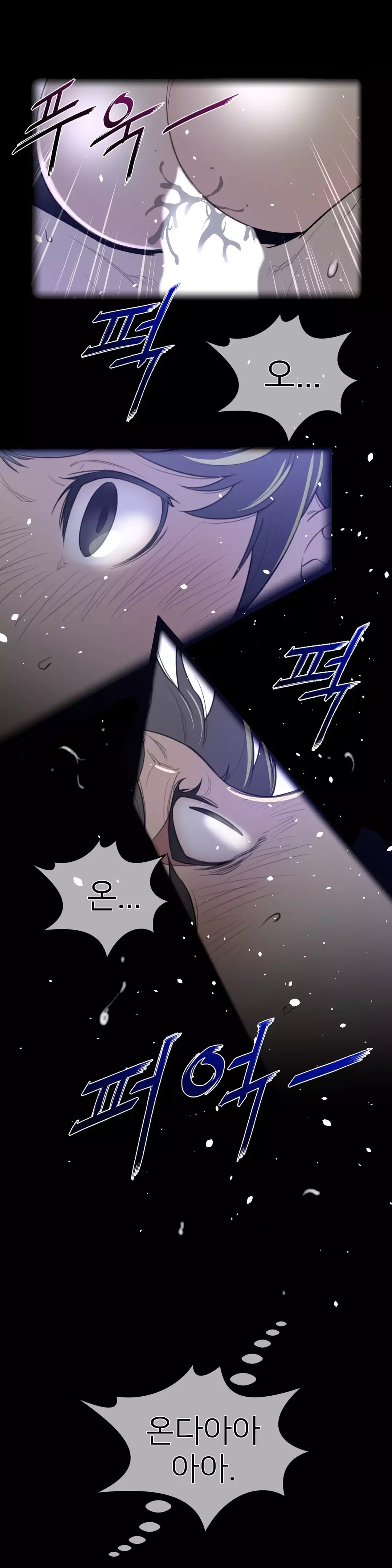 Perfect Half Ch.1-43