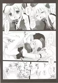 (C88) [CHRONOLOG (Sakurazawa Izumi)] U-Chan no Oshigoto (Kantai Collection -KanColle-)