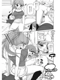 [Anthology] Koakuma Virgin Play [Digital]