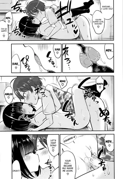 [Kidou Muichi] Koubi Gokko [English] {Hennojin}