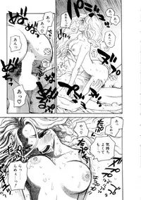 [Azuma Tesshin] Hoshigarina Imouto