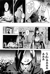 COMIC Unreal 2016-12 Vol. 64