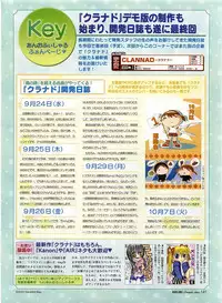 Dengeki Hime 2003-12