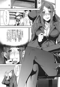 [Ooshima Ryou] Mix Love Juice