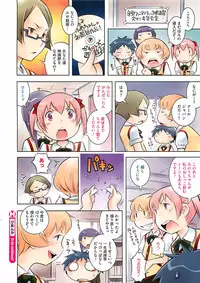 COMIC HOTMiLK 2013-07