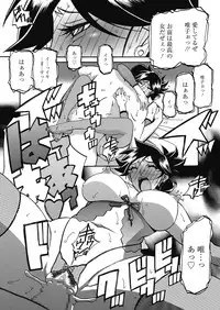 Web Manga Bangaichi Vol. 7