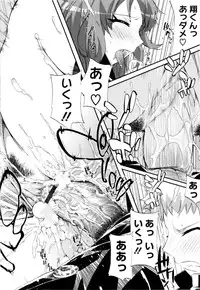 [ED] Cheerism