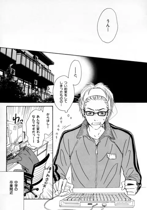 b-BOY Phoenix Vol.2 Busaiku Tokushuu