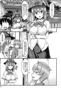 (C84) [Tonpuuratei (Saemon)] Yukata Iku-san to Ichaicha shitai!! (Touhou Project)