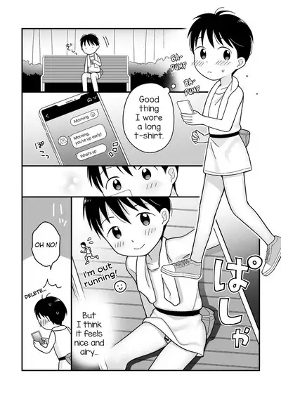 [Monomou] Boku no Kuse -Hayaoki Running- | My Bad Habit: Early Morning Running [English] {Chin²}