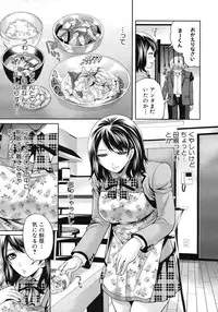 COMIC MUJIN 2012-03