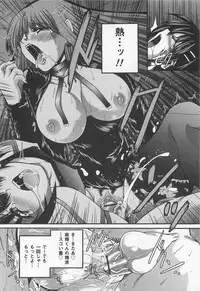 [Anthology] Josou Dorei Vol.2