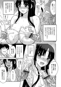 COMIC Magnum Vol. 91