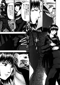 COMIC MUJIN 2005-12