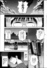 Young Comic 2013-04