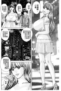 [Nishimaki Tohru] TEEN XXX [Chinese]