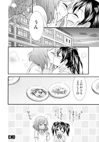 (C87) [Sweet Pea (Ooshima Tomo)] Nico&Maki Collection (Love Live!)