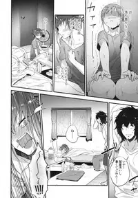 COMIC Koh 2017-10 [Digital]