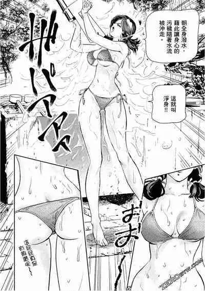 Paradise Shinto Shrine