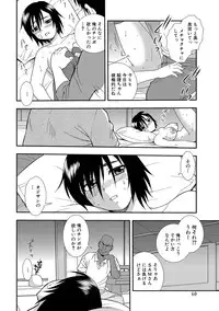 [Shinozaki Rei] Onna Kyoushi Chijoku no Kusari 2 [Digital]